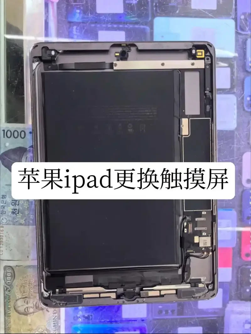 iPad手机卡激活方法详解，轻松完成蜂窝数据网络设置
