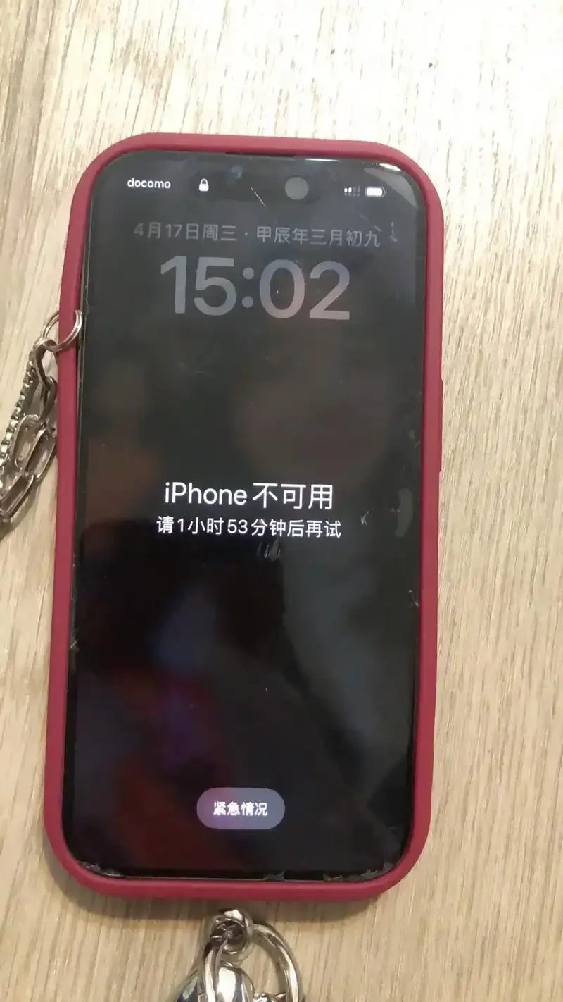 iPhone X手机卡无法读取或打不开的常见原因及解决方法