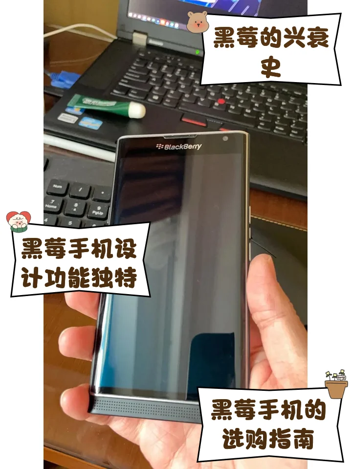 剪黑莓手机卡视频教程：详细步骤与实用技巧分享