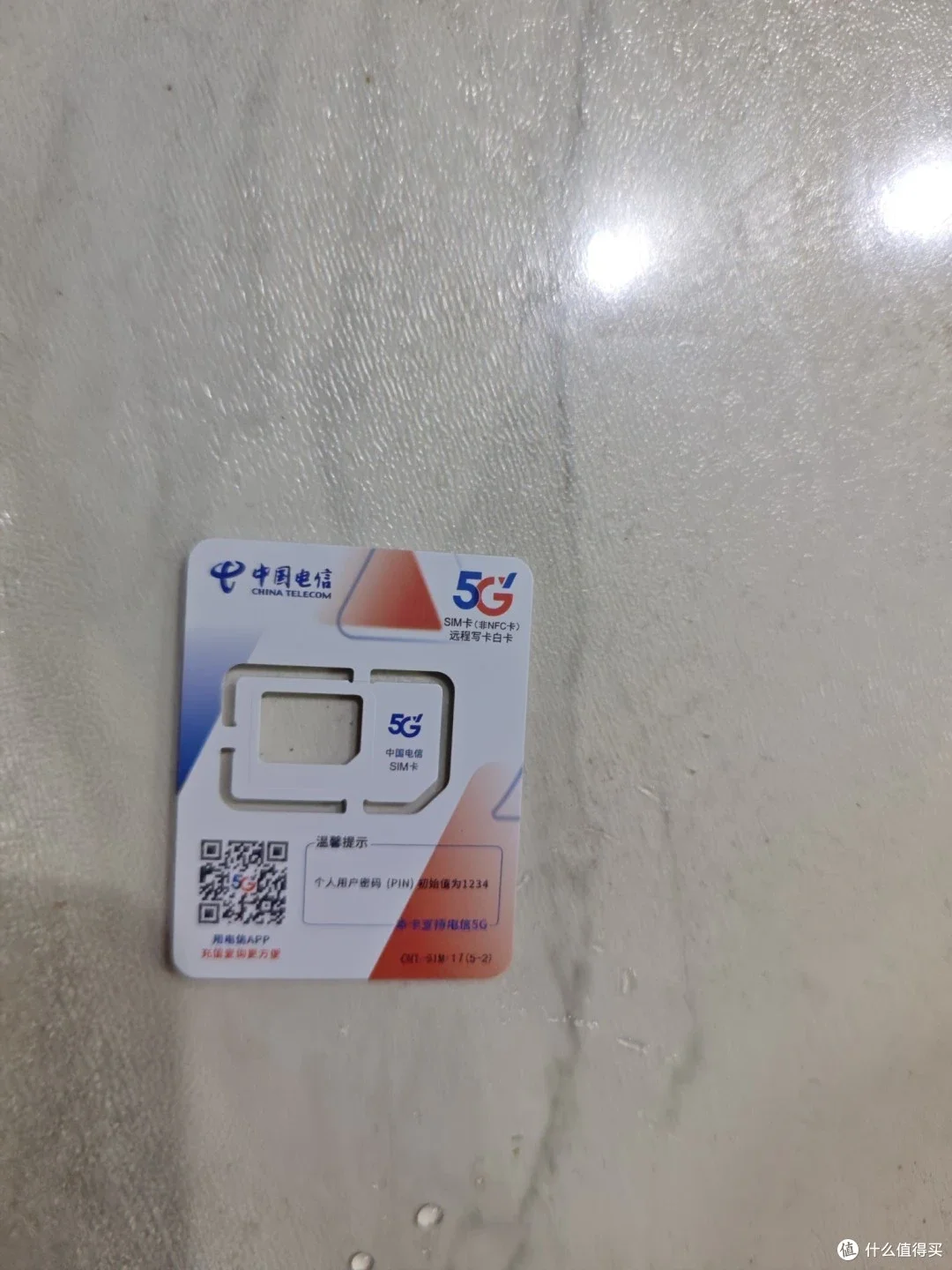 江西电信扶贫手机卡办理指南与优惠政策详解