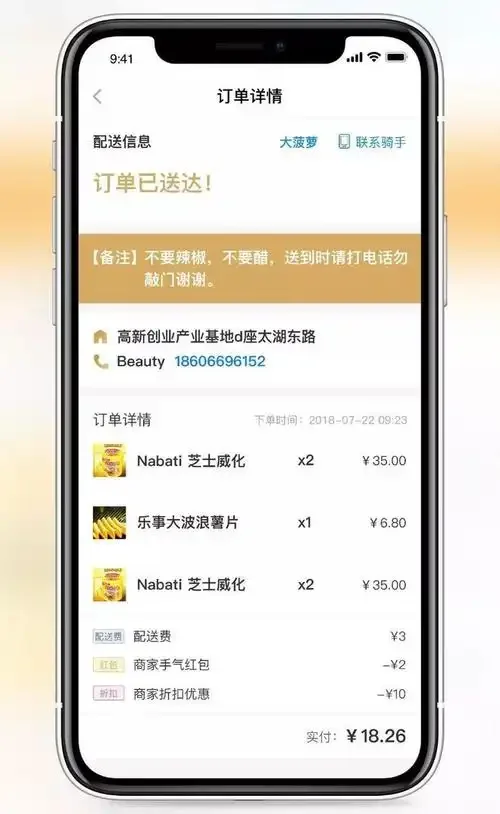 如何取消手机卡配送订单及常见问题解决指南