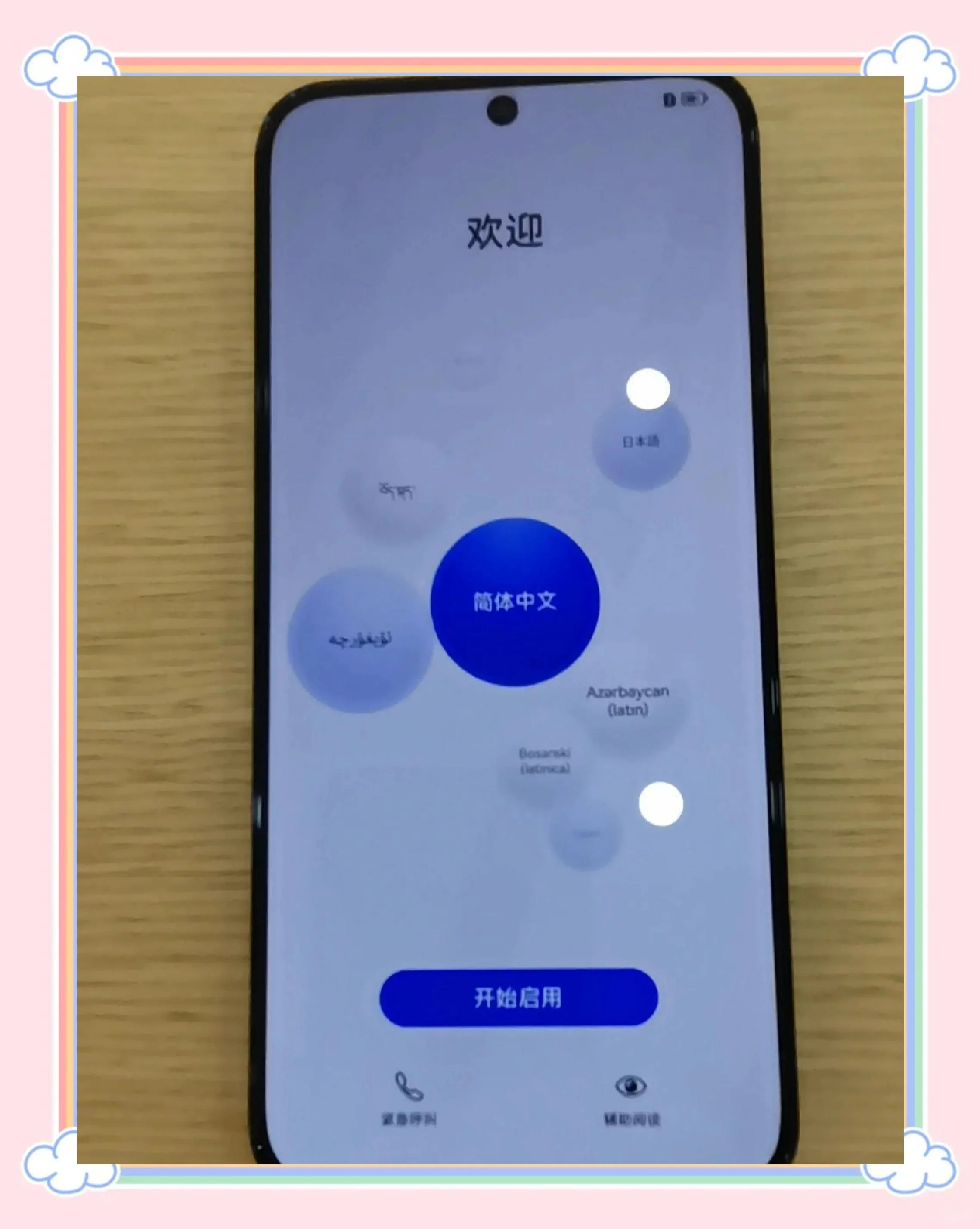 如何激活手机卡？详细步骤与常见问题解答