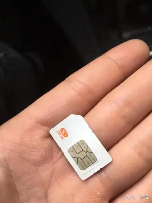净上网手机卡选择指南与使用技巧，打造安全网络环境
