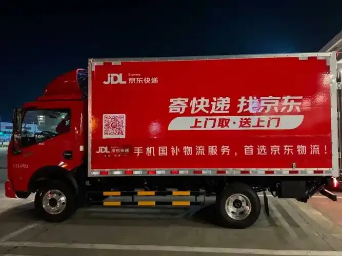 京东物流手机卡查询方法详解，轻松掌握物流动态与卡号信息