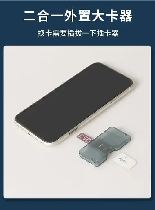 开通手机卡的设备选择指南与注意事项，让您使用更便捷