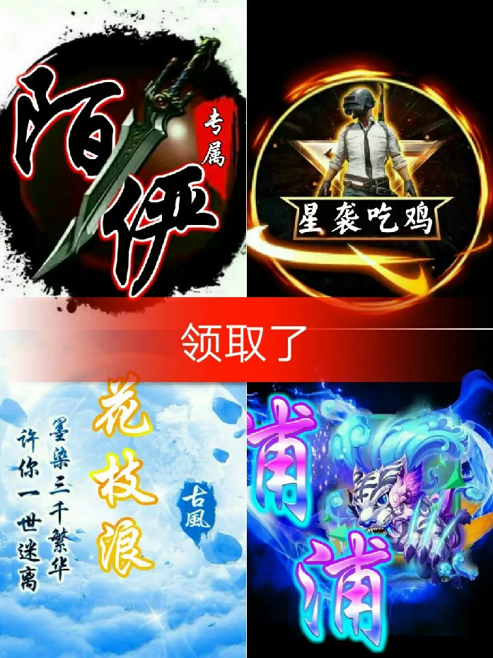 快手直播领手机卡靠谱吗？揭秘真实领取流程与注意事项