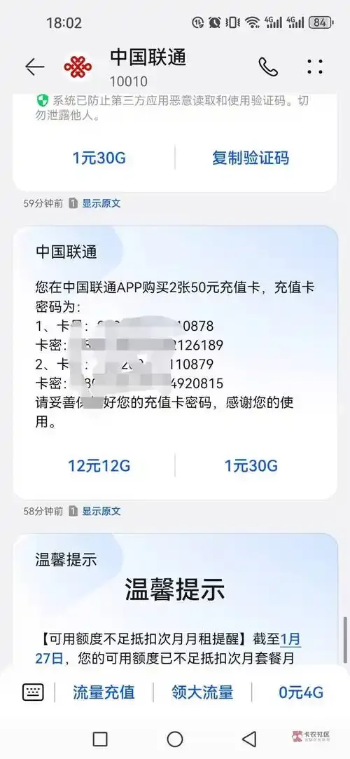 联通手机卡绑定公司业务的详细指南与操作方法