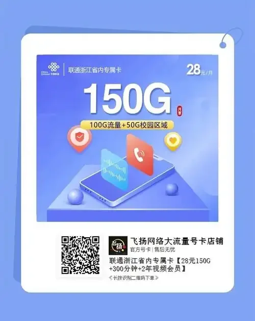 联通手机卡可用额度查询方法及使用指南，快速掌握账户余额管理