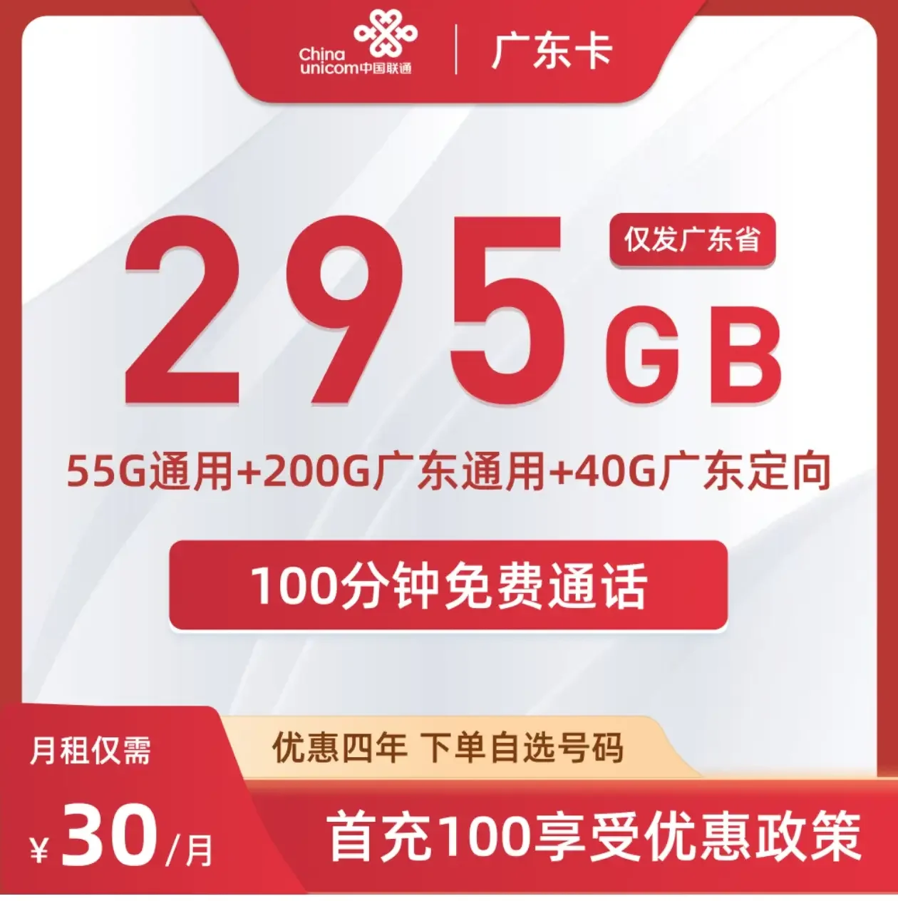 2019年联通手机卡上网速度优化指南，解决网络卡顿提升使用体验