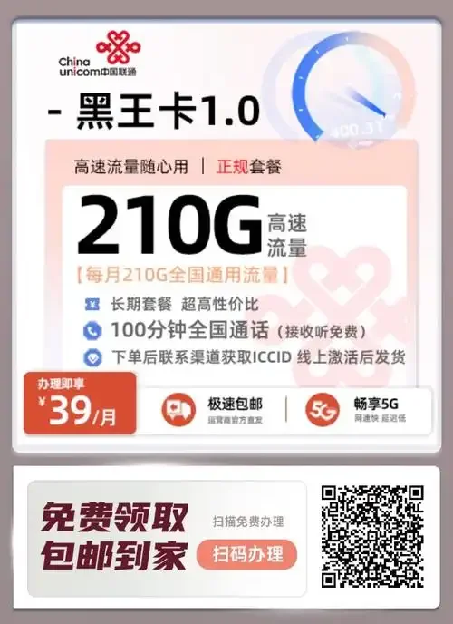 联通手机卡语音包选择与使用指南，通话更省心更优惠