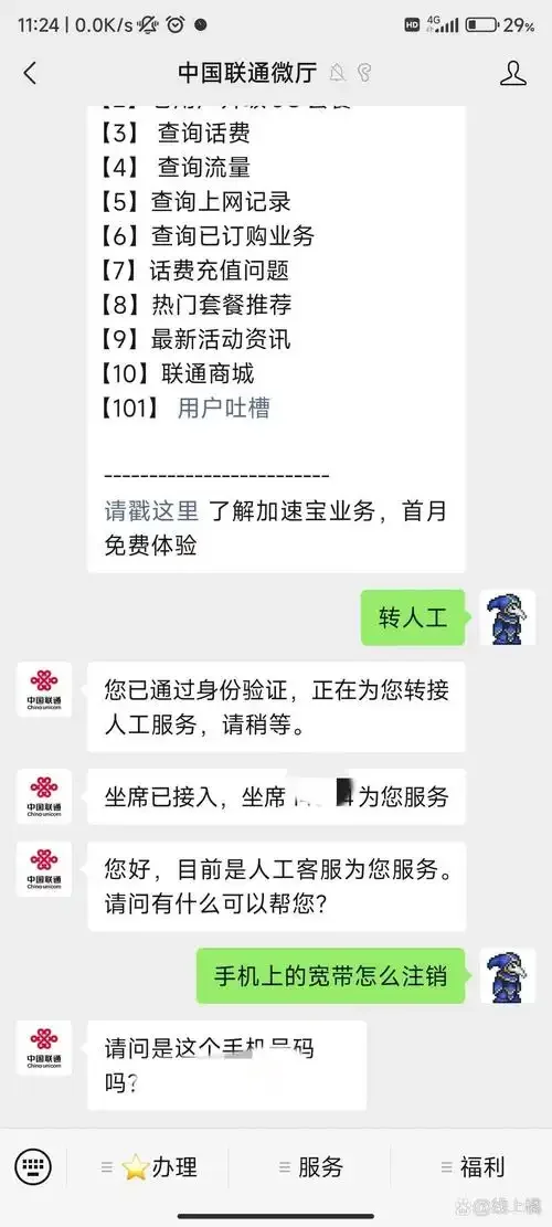 联通手机卡注销流程指南，解决注销难题与注意事项