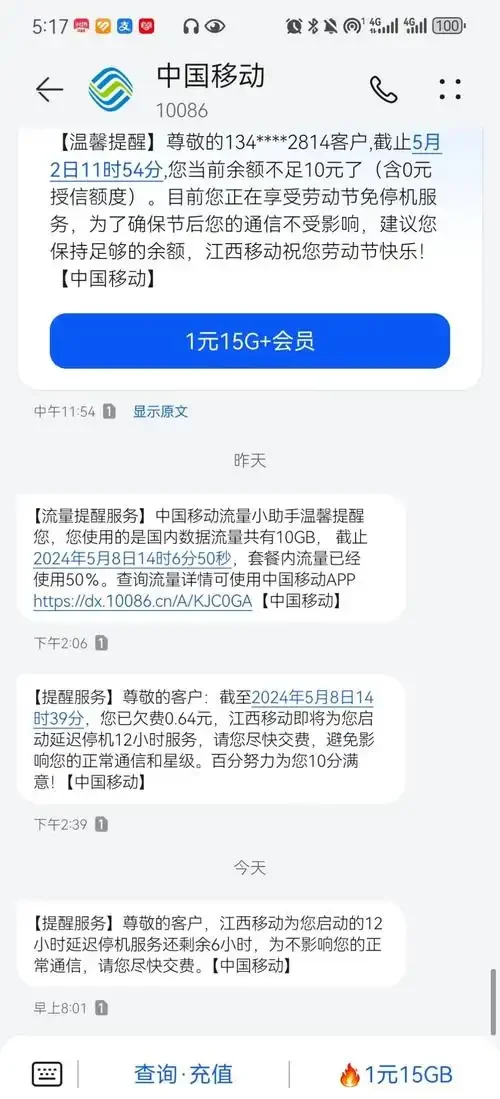 联通手机卡欠费销户流程详解及注意事项，避免影响个人征信记录