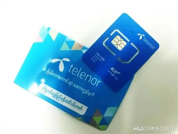 缅甸手机卡选购与使用全攻略，旅游通讯上网必备指南