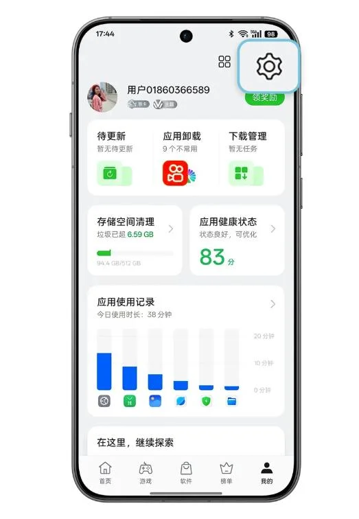 oppo手机卡顿问题怎么解决？实用技巧与优化方法详解