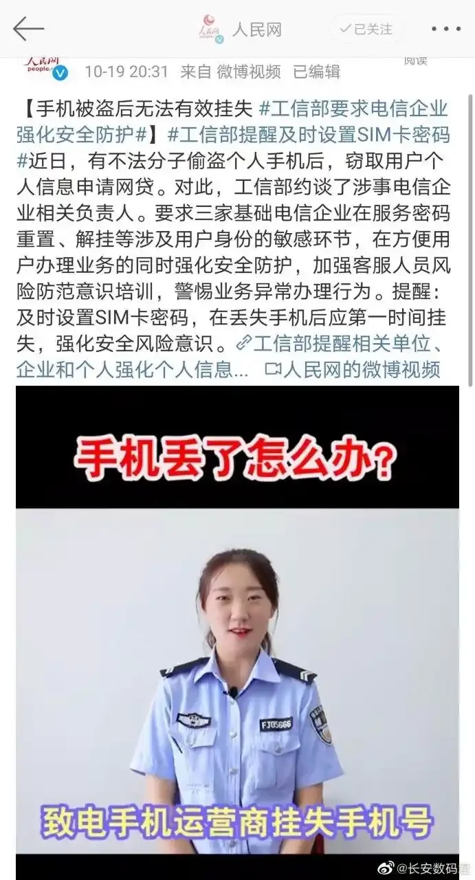 如何合法合规地批量办理手机卡及注意事项与风险防范指南