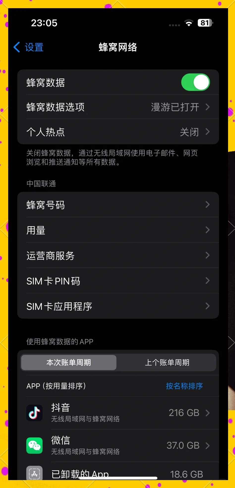 苹果手机如何正确安装SIM卡详细步骤与常见问题解答