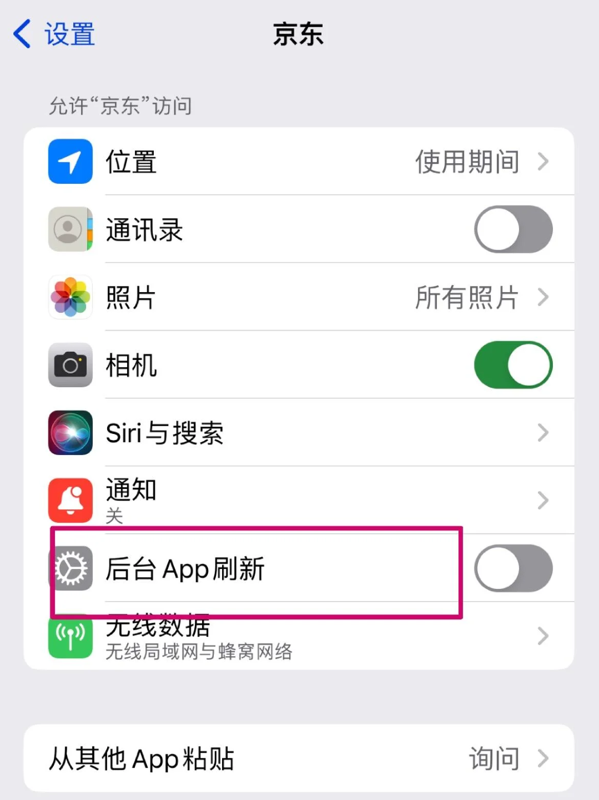 苹果手机卡怎么刷新？快速解决网络信号的实用方法教程
