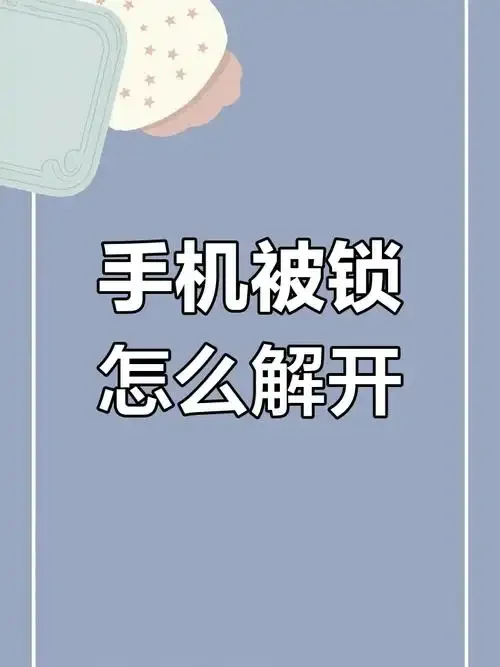苹果手机卡去除与更换详细指南，简单步骤解决SIM卡问题
