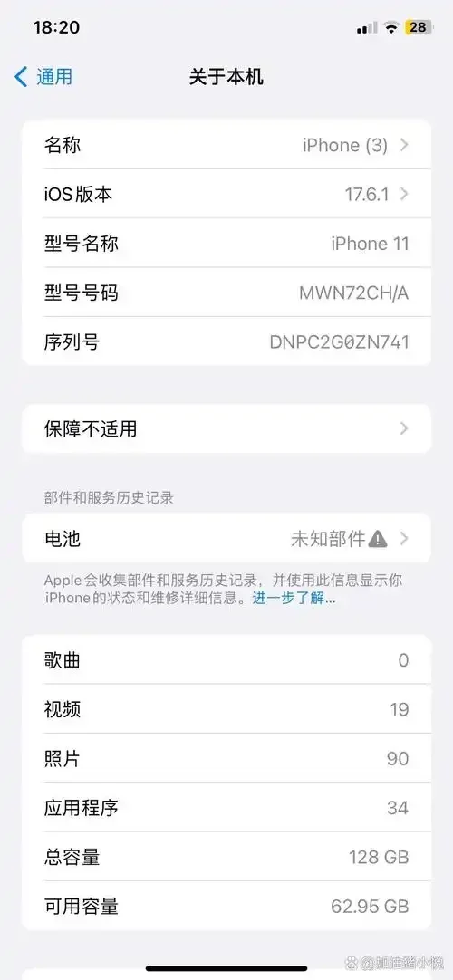 苹果手机卡掉了时间怎么办？教你快速恢复iPhone时间设置的实用方法