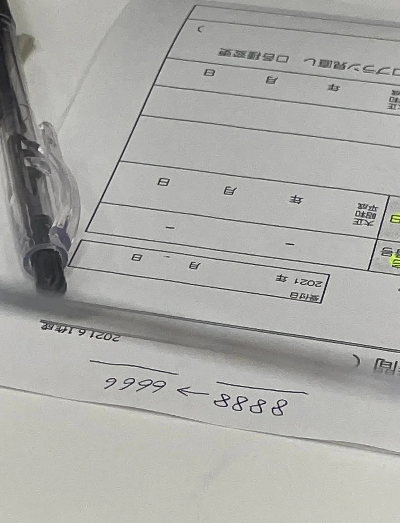 日本办手机卡费用详解：套餐选择与节省话费技巧指南