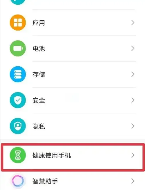 荣耀手机卡顿问题全面解决方法与优化技巧分享