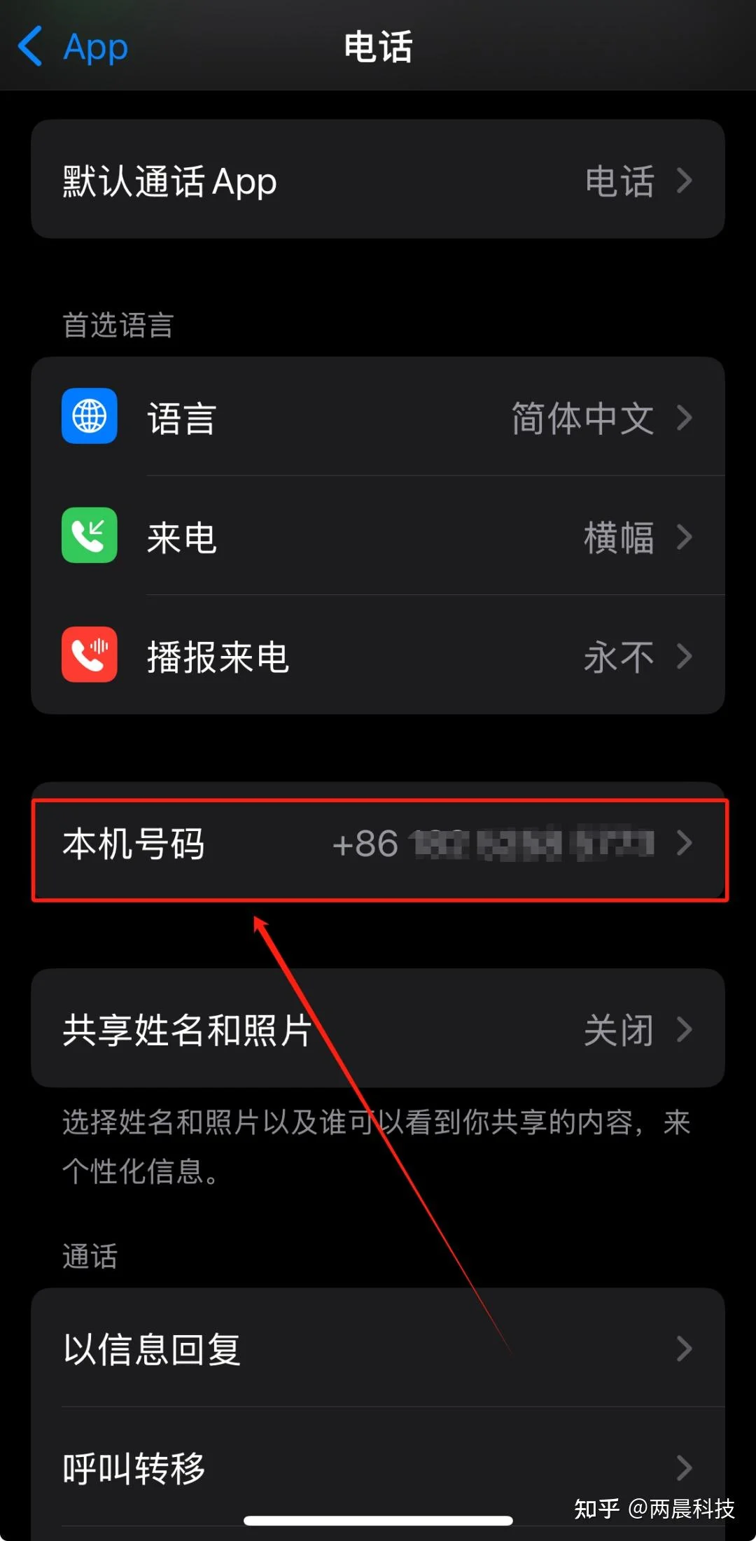 如何查询手机卡序号及SIM卡信息查找方法指南