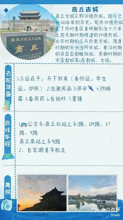 商丘二高手机卡办理指南与使用攻略全面解析