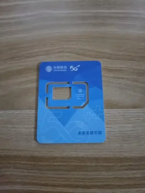 什么手机卡最少月租？2024年最便宜的手机卡套餐推荐与对比
