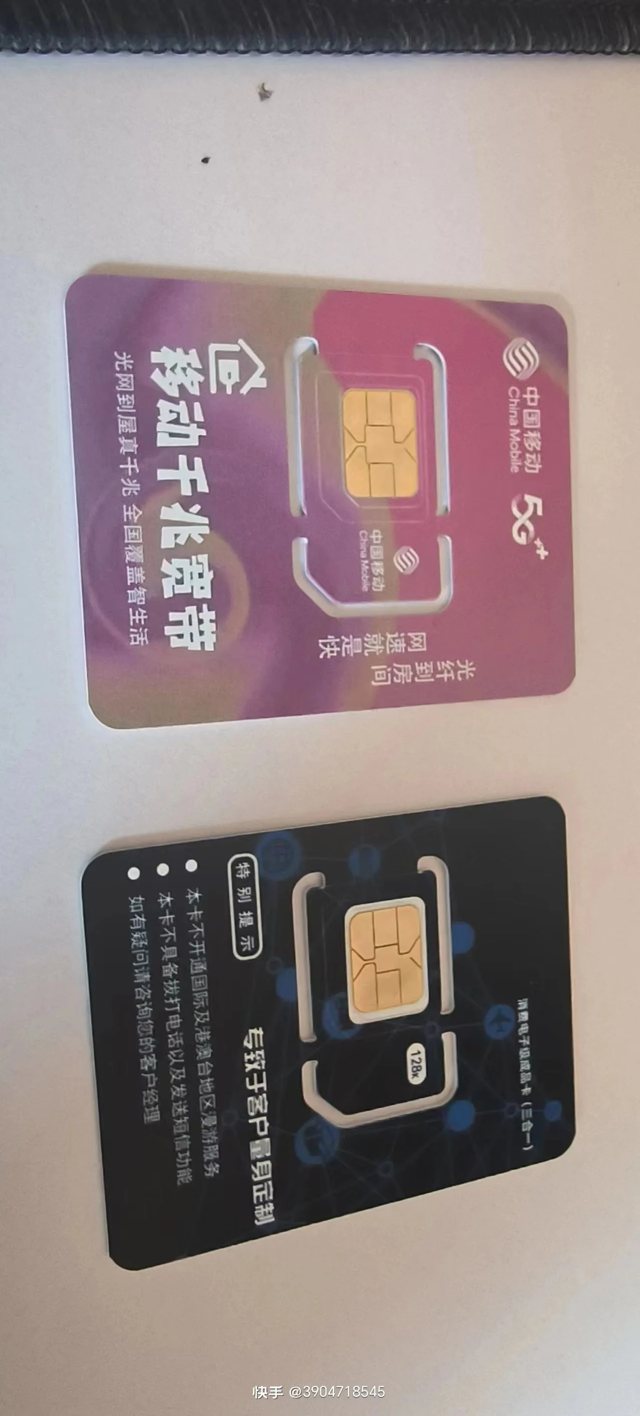 适合老年手机卡流量的选择指南，让老年人轻松上网不断连