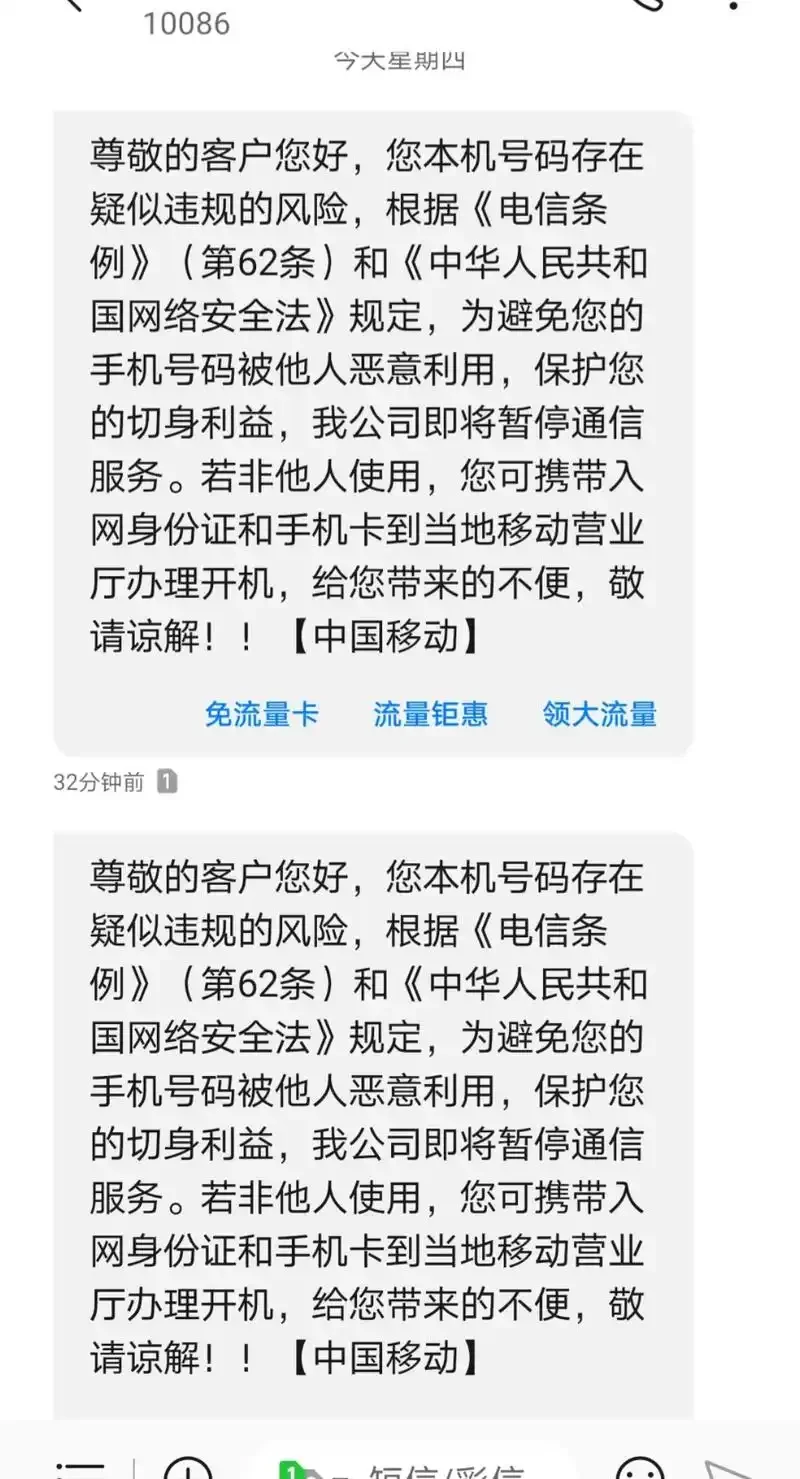 手机卡拨号被限制原因及解决方法，如何快速解除通话限制问题