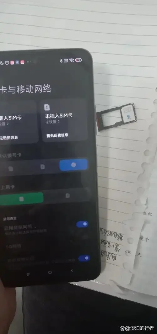 手机卡槽代码查看方法与常见问题解决指南