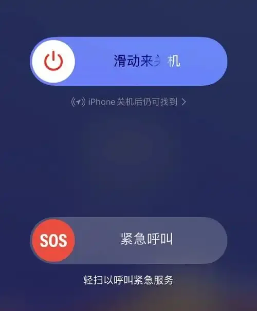 手机卡突然关机了怎么办？原因与解决方法详解