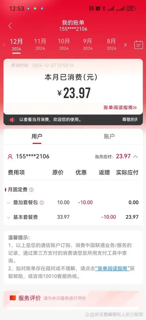 手机卡坏了能用流量吗解析及常见问题解决方案分享