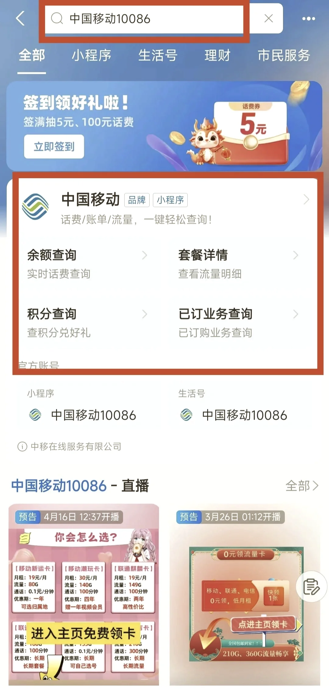 手机卡获取的IP地址原理及其网络连接机制解析