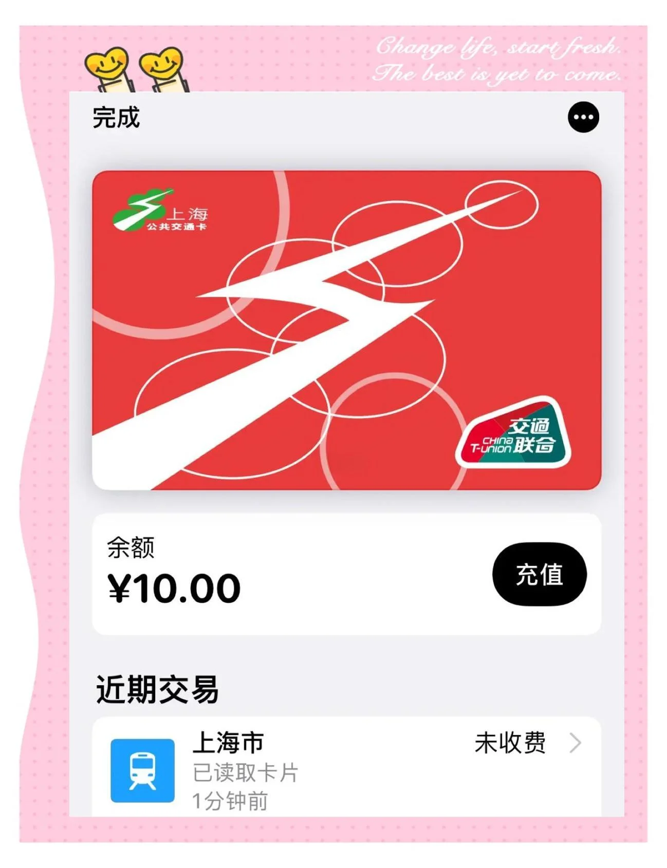 手机卡ipin是什么及其安全使用指南