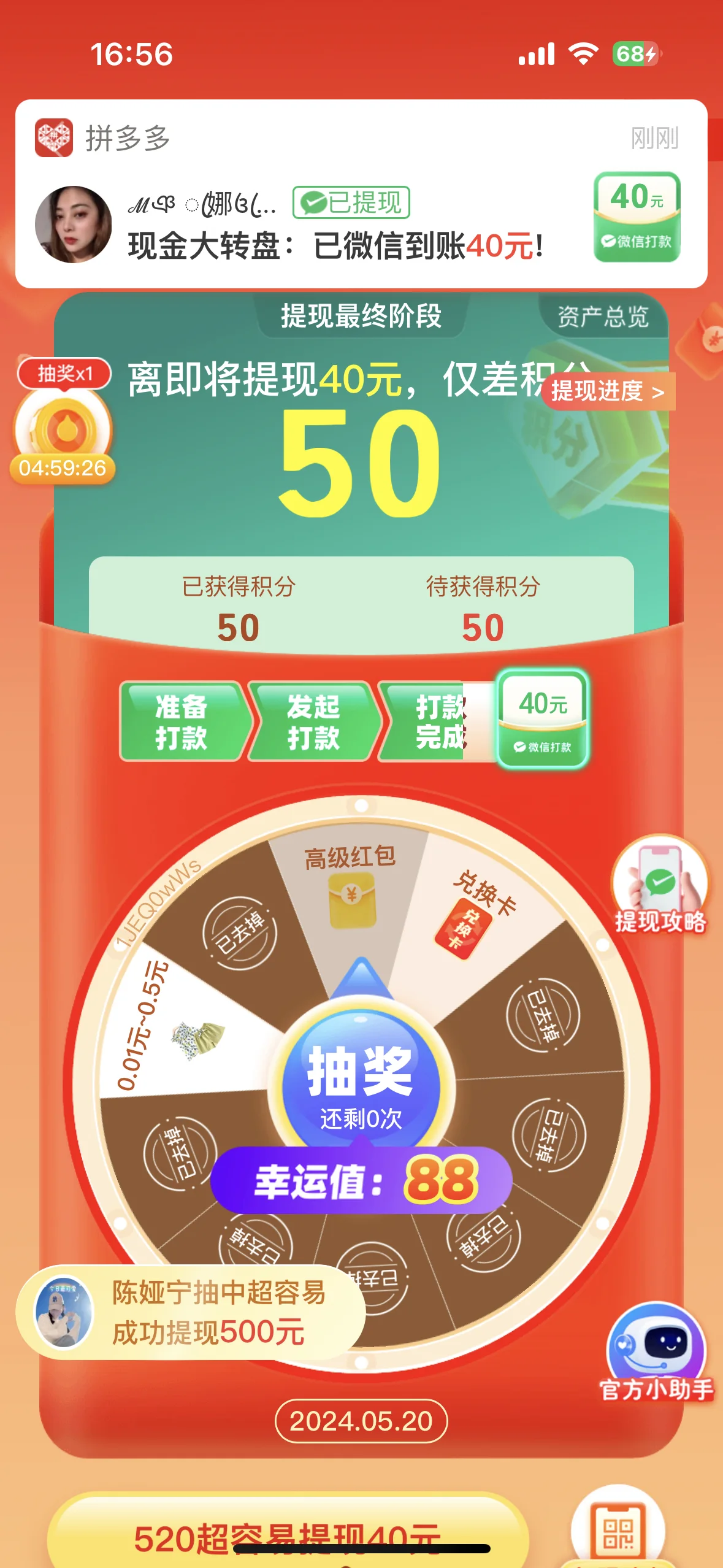 手机卡积分使用指南，如何兑换话费和礼品最划算