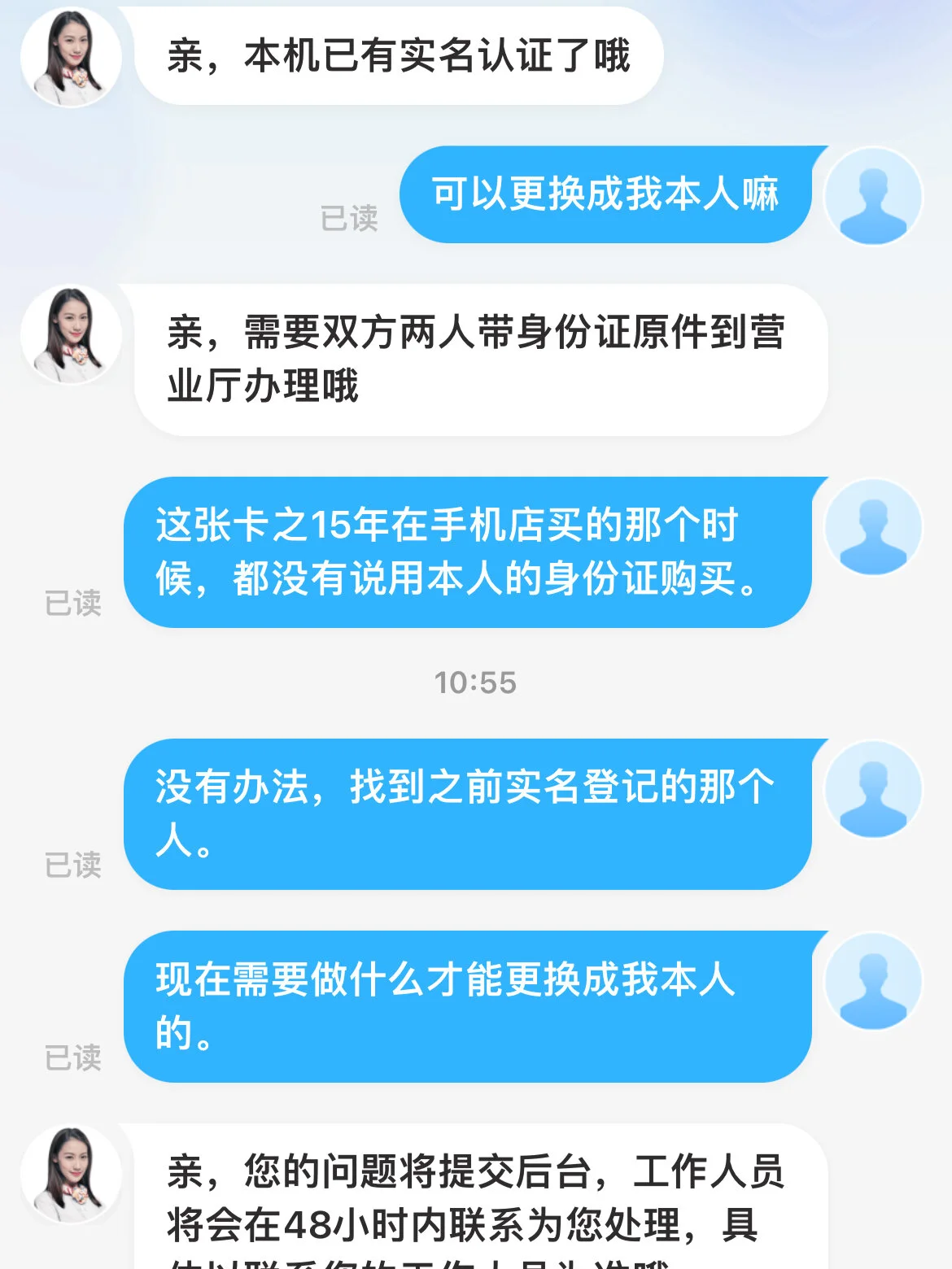 手机卡可以重做吗？了解SIM卡补办流程和注意事项