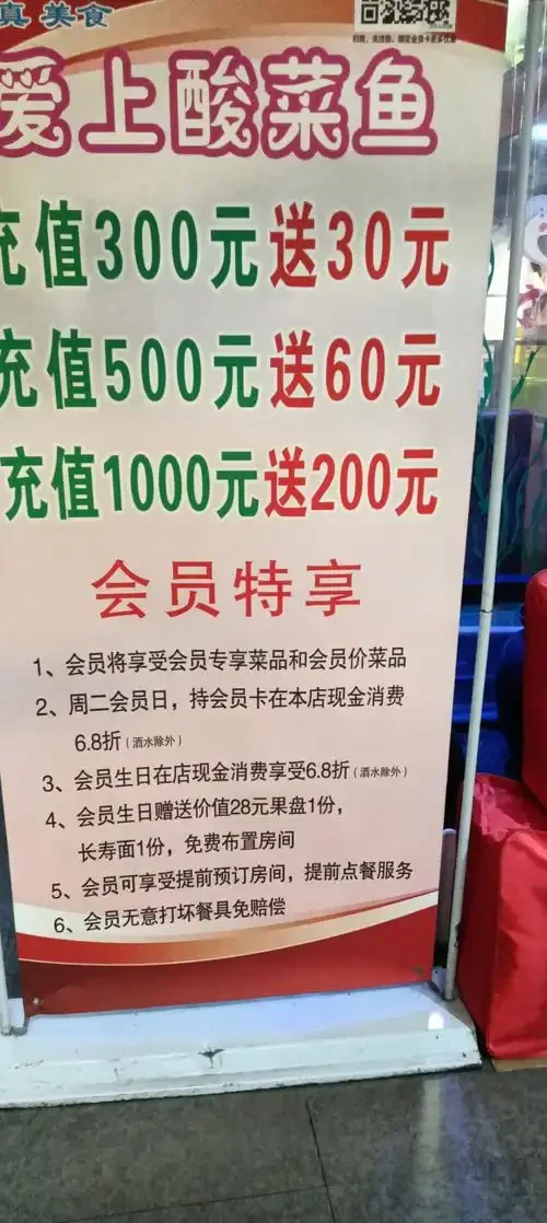 手机卡如何充值会员详细步骤与实用技巧分享
