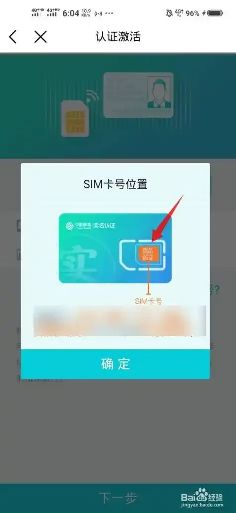 手机卡商进货渠道全解析，从运营商到分销商的选择指南