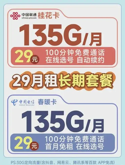 手机卡是否需要更新？了解SIM卡升级的必要性与时机选择