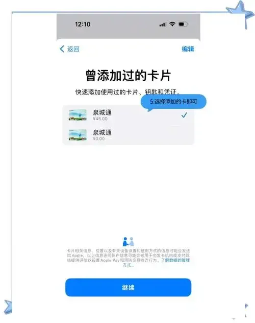 手机卡转移办理全攻略：携号转网流程与注意事项详解