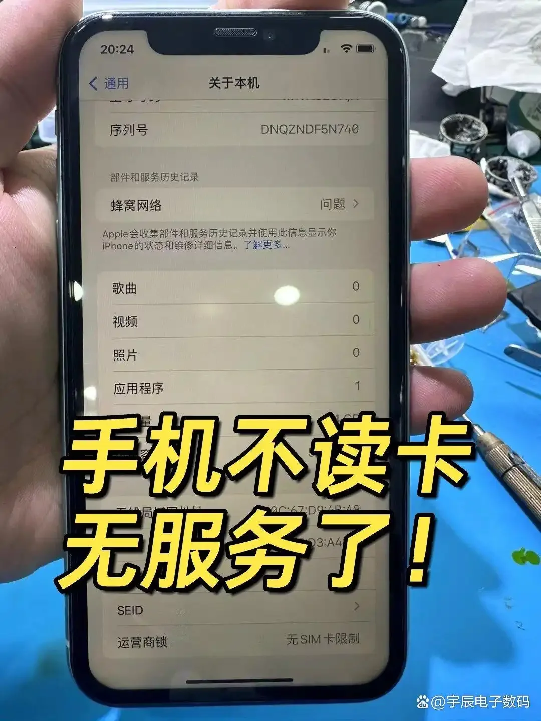 手机卡经常插拔的坏处分析：保护SIM卡免受损坏的实用指南