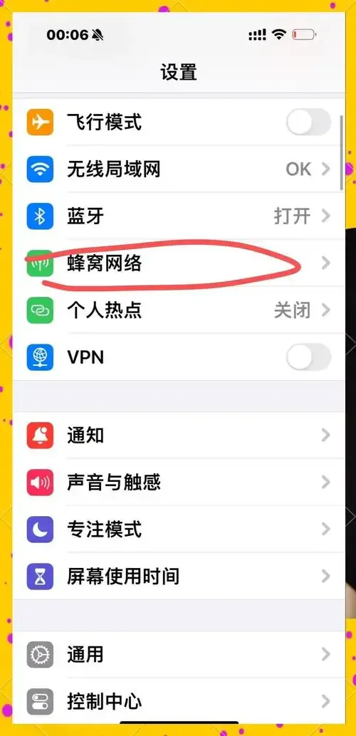 手机卡如何正确安装网线，详细步骤与注意事项解析