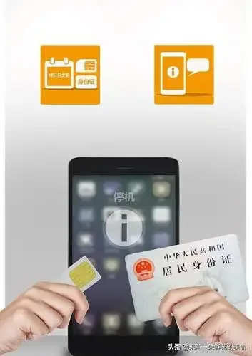 手机卡拔了带着出省的注意事项与使用指南