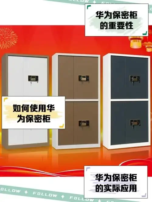 手机卡保密柜功能介绍与使用指南，如何保障信息安全