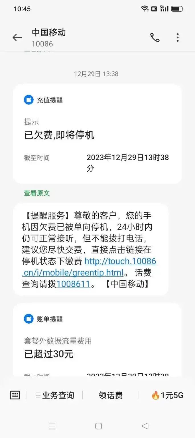 手机卡被叫停机的原因分析与解决方法详解，避免不必要的通信中断