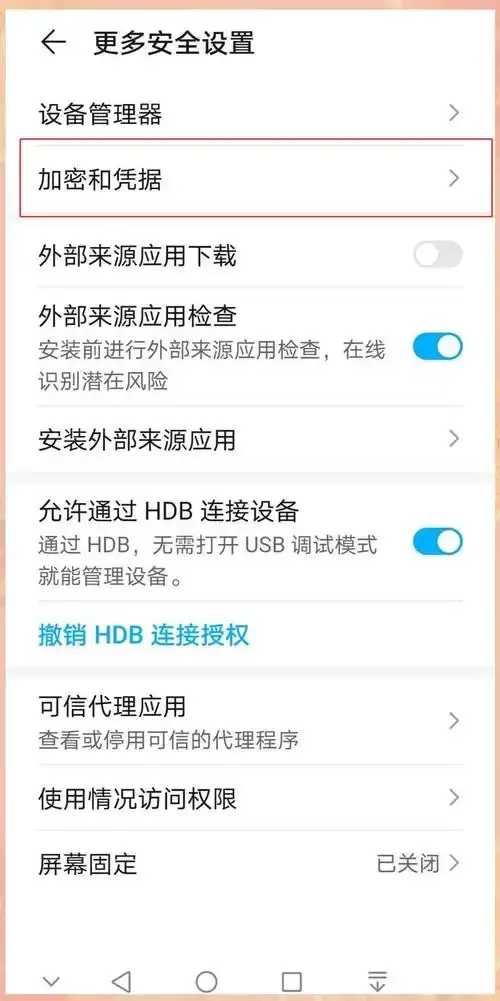 手机卡不设置pin码的安全隐患与便捷使用指南