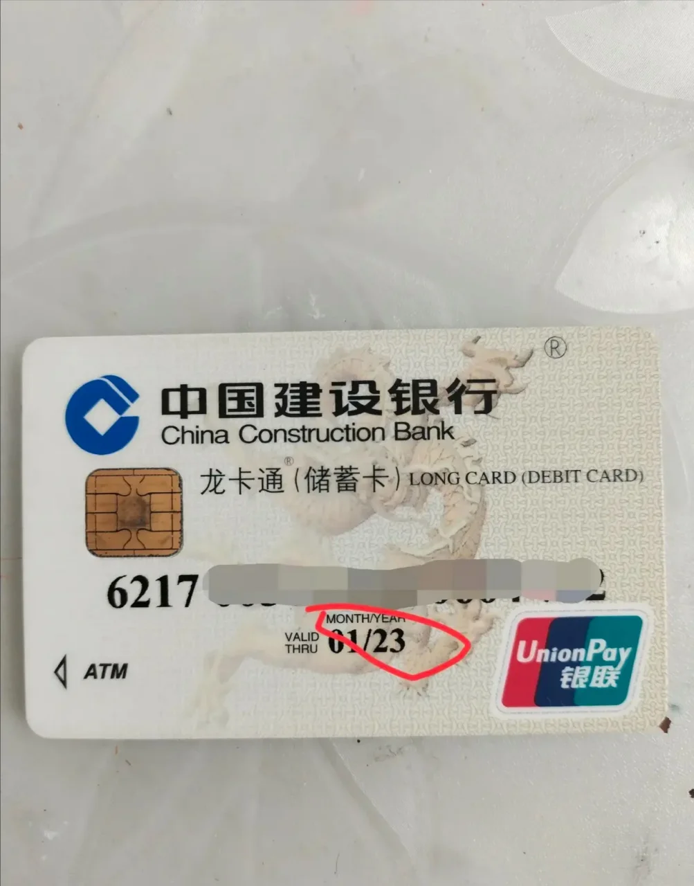 手机卡的有效区域如何划分？掌握这些关键点避免信号盲区与额外费用