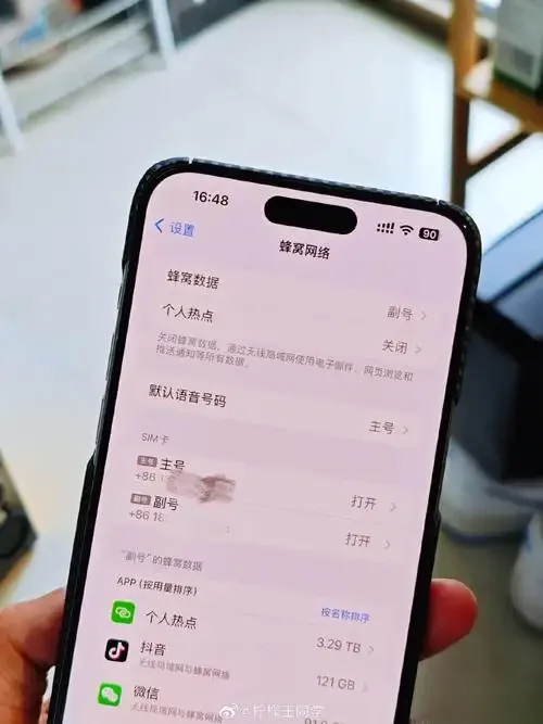 手机卡定位不超过法律允许范围的技术实现与隐私保护指南