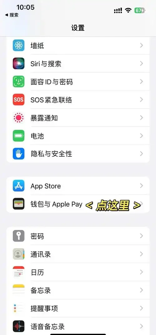 手机卡定位功能开通方法及注意事项全面解析